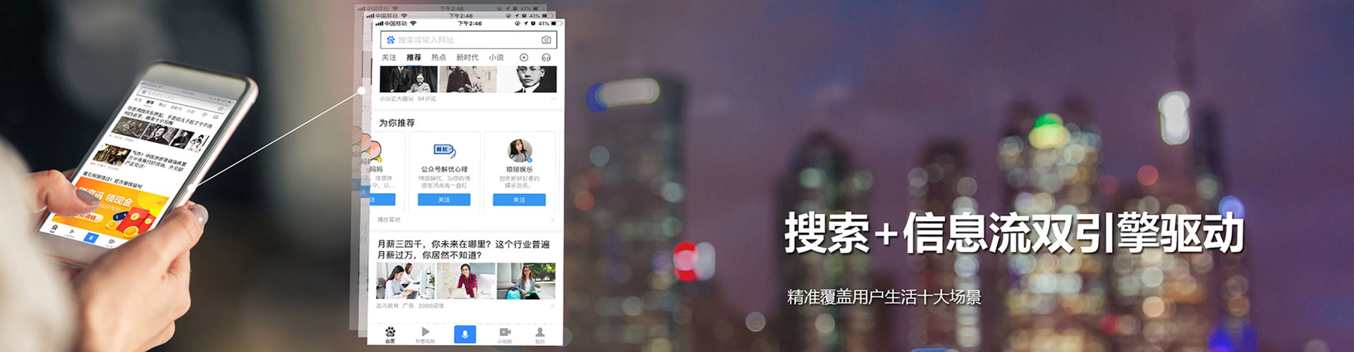 点军竞价排名