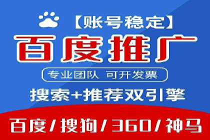 某餐饮品牌如何通过百度网络推广提升品牌知名度