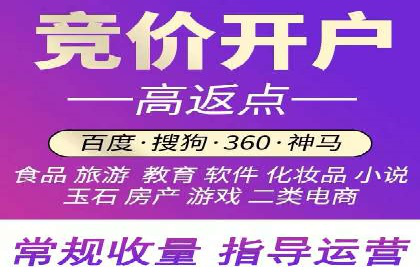 SEM账户托管优化实战经验分享