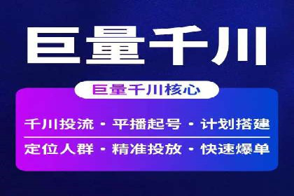 抖音信息流广告案例研究：精准定位用户需求！